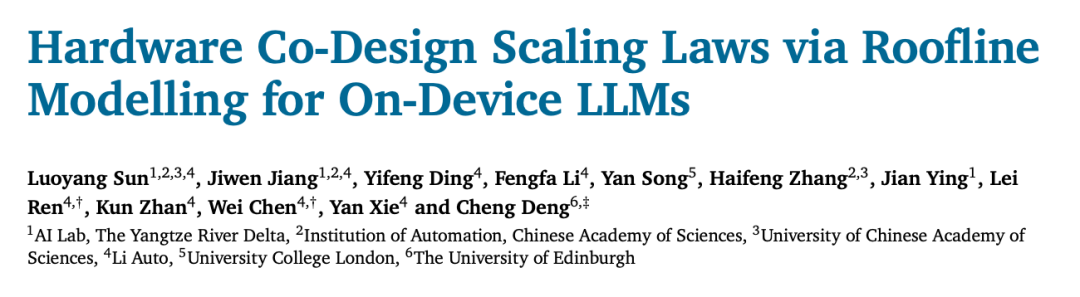 无需训练,直接「算出」最强AI!理想汽车发现端侧Scaling Law
