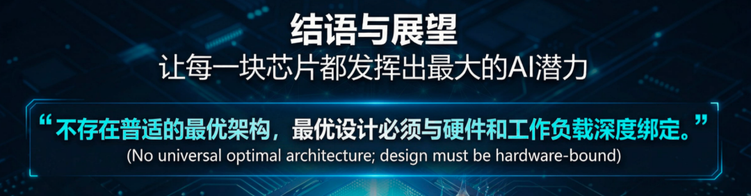 无需训练,直接「算出」最强AI!理想汽车发现端侧Scaling Law