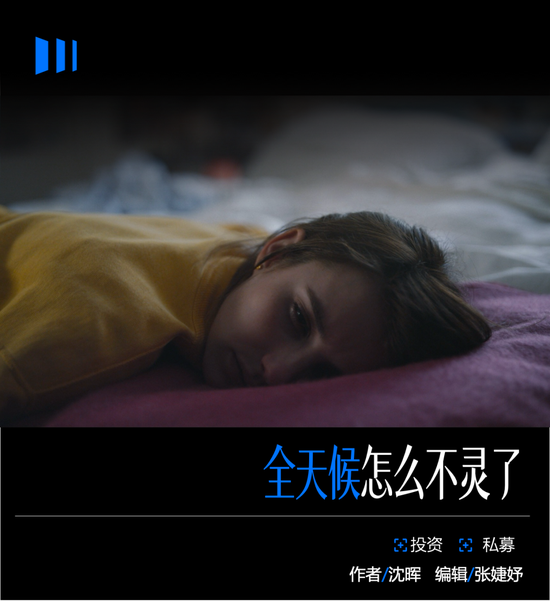 祛魅“中国桥水”