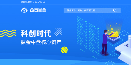电网设备ETF逆势涨超2%！AI算力引爆电力需求，买电网设备基金该选哪个平台？