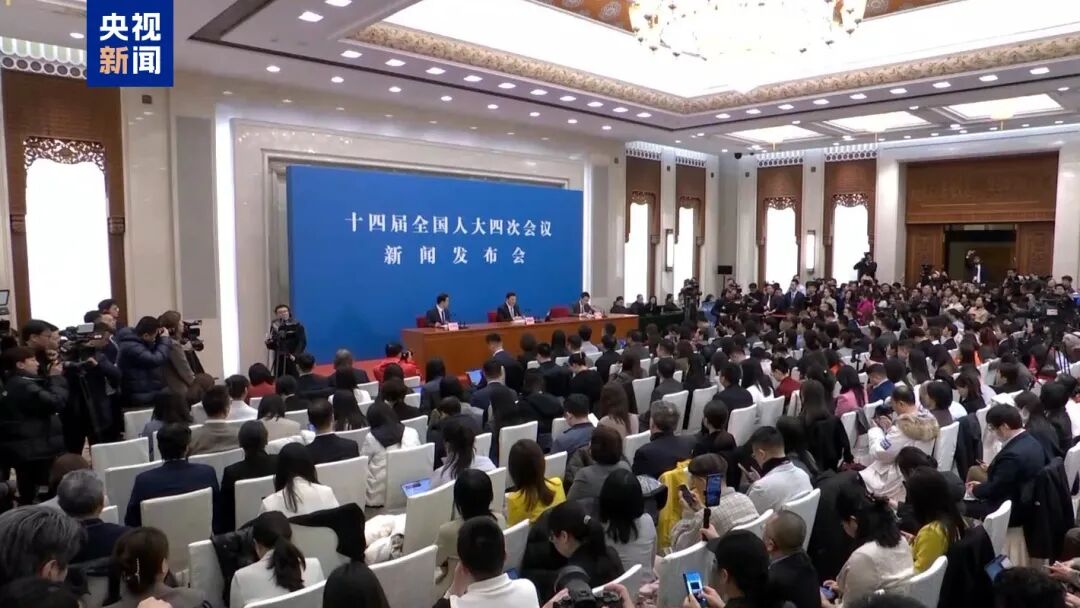 回应中美关系、伊朗局势等热点问题,人大首场发布会重点来了