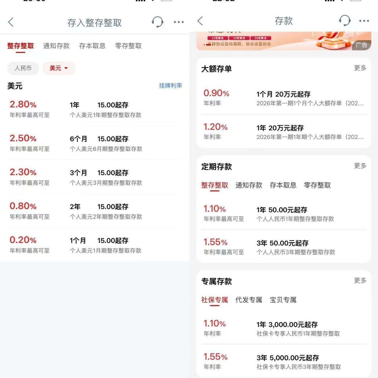 去年抢存4.4%，今年倒赔2000多元！当下换汇买入美元存款究竟值不值？关键点在这里