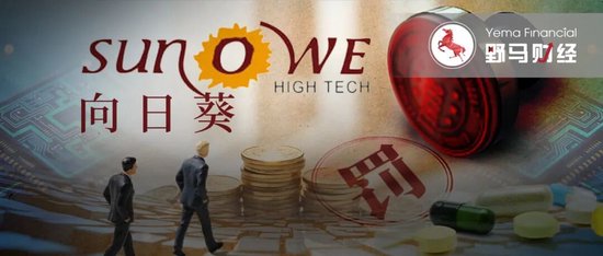 三次跨界三次闪退,“创业板套现第一人”的资本故事为何总烂尾?