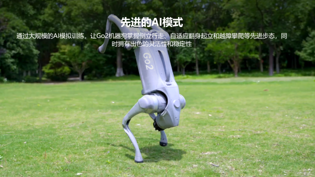 AI还能这么玩？特斯拉、影石Insta360都来AWE新国际展区了！更多“新奇特”产品提前看