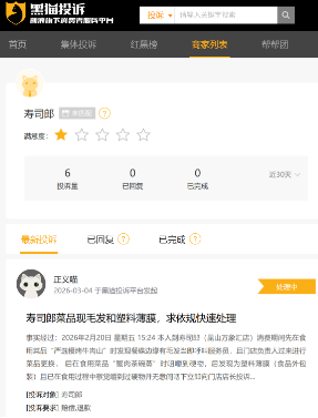 寿司郎吃出寄生虫卵？刚开业1个月就被立案，预约却爆满，菜品仍在售