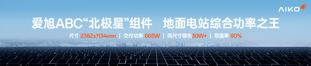 国家能源集团：257MW自发自用光伏项目开工