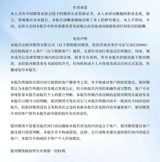 【银河专题】集运欧线_伊朗冲突升级背景下霍尔木兹海峡通行及影响跟踪