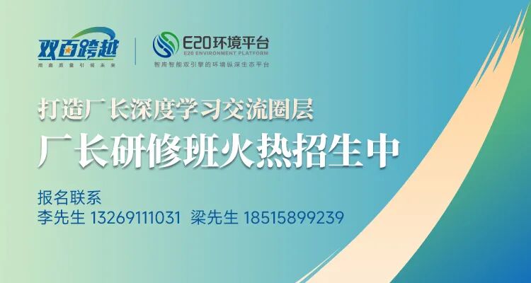 利于化解债务风险，知名港股企业拟出售环保资产