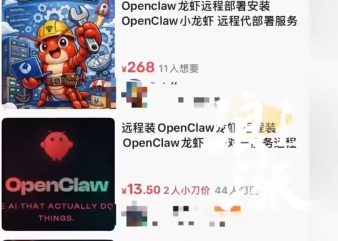 AI“养龙虾”爆火到全国两会，代表委员热议