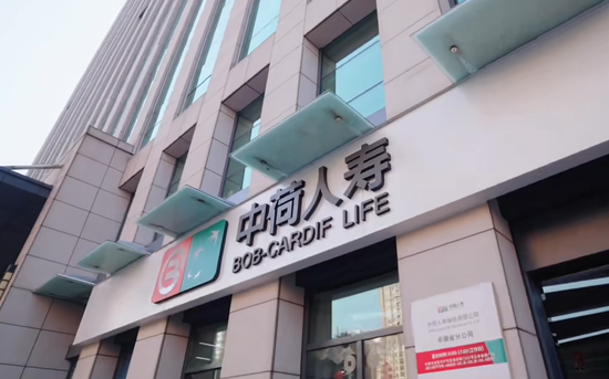 李建营接手中荷人寿，银行系险企转型“关键一跃”能否实现？