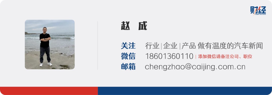销量承压、架构回调，拥抱华为能让昊铂“翻盘”吗？