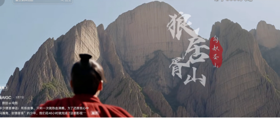 3000元成本5亿播放？爆款AI短剧《霍去病》被打假，导演曾宣传“假数据”