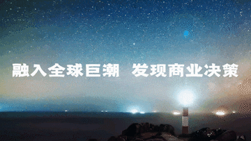 中东巨变：天堂地狱的交融之地