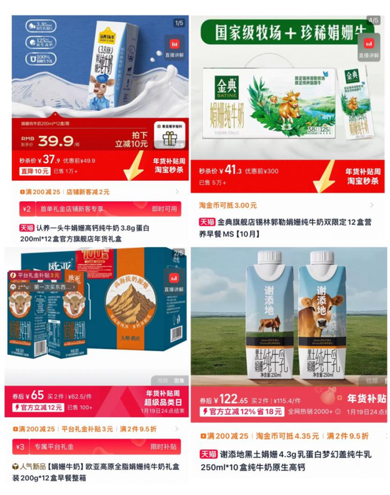 谢添地大降价，辉山的百亿目标悬了，越秀集团的30亿，花得值不值？