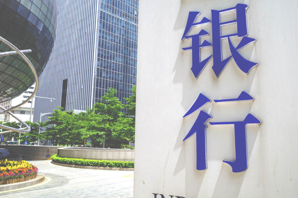 贵阳银行：股东权益变动事项完成工商变更