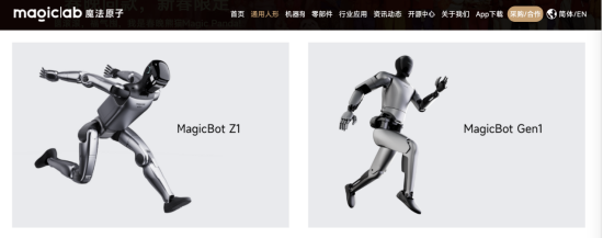 江苏魔法原子宣布5亿元融资、105亿元产业基金落地无锡，原总裁吴长征同步退场 | 长三角资本局