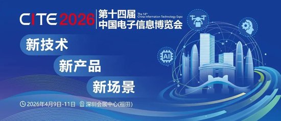 CITE金智奖申报通知