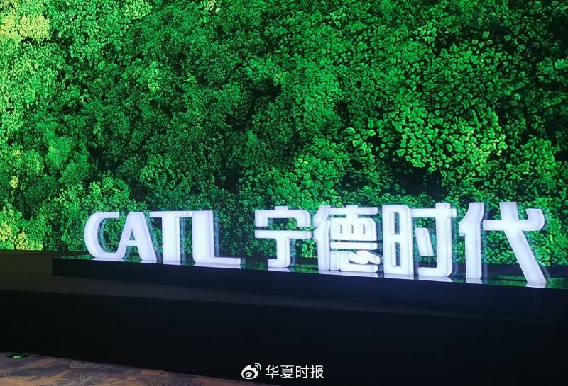 开启“全域增量”，宁德时代2025年销量增长39％