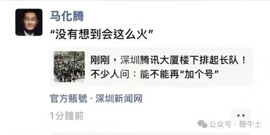 “养虾”制造的“全民焦虑”，底层传播逻辑是？