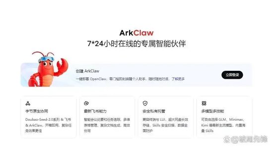 “养虾”制造的“全民焦虑”，底层传播逻辑是？