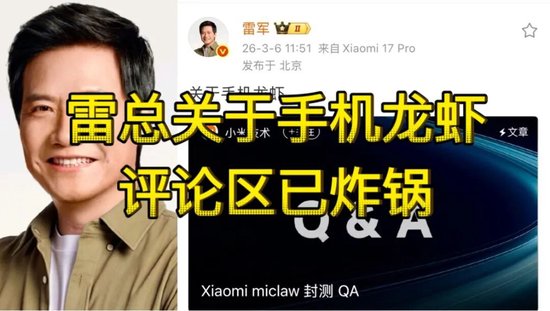 “养虾”制造的“全民焦虑”，底层传播逻辑是？