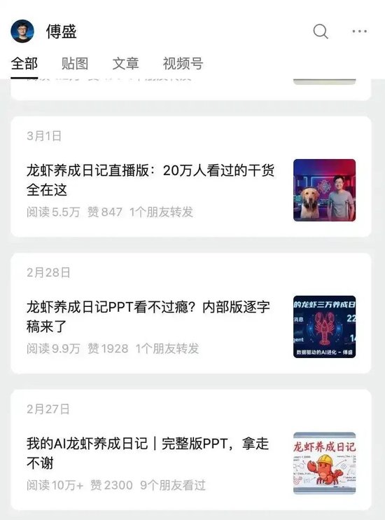 “养虾”制造的“全民焦虑”，底层传播逻辑是？