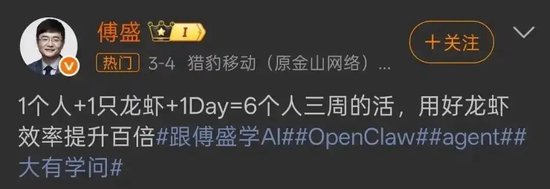 “养虾”制造的“全民焦虑”，底层传播逻辑是？