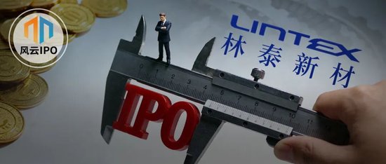募资瘦身近1亿过会，1年后定增3.8亿，林泰新材开创IPO新捷径？