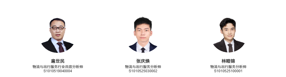 中信证券研究：油运｜关注霍尔木兹海峡通行的边际变化