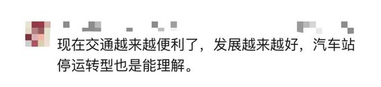 暂停营业！陪伴深圳人24年，网友集体陷入回忆！有人谈起当年分手细节
