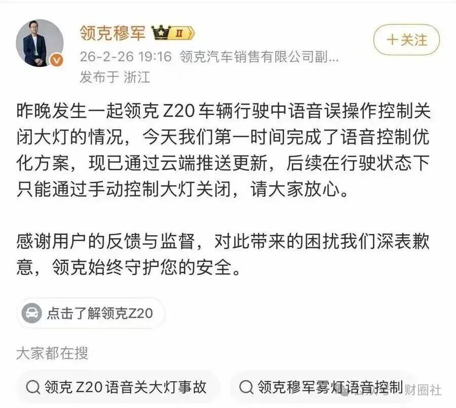 2月乘用车召回超57万辆，车企“灭火”不全靠召回
