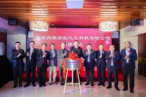 全国员工2.5万，顶级律所盈科老板“爆雷”？曾融资租赁100亿元搞氢能汽车，3天前还出席妇女节活动