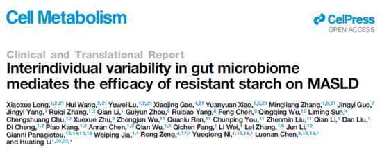 米饭的1个小改变，肝脏脂肪降30%！节后减脂从这口开始