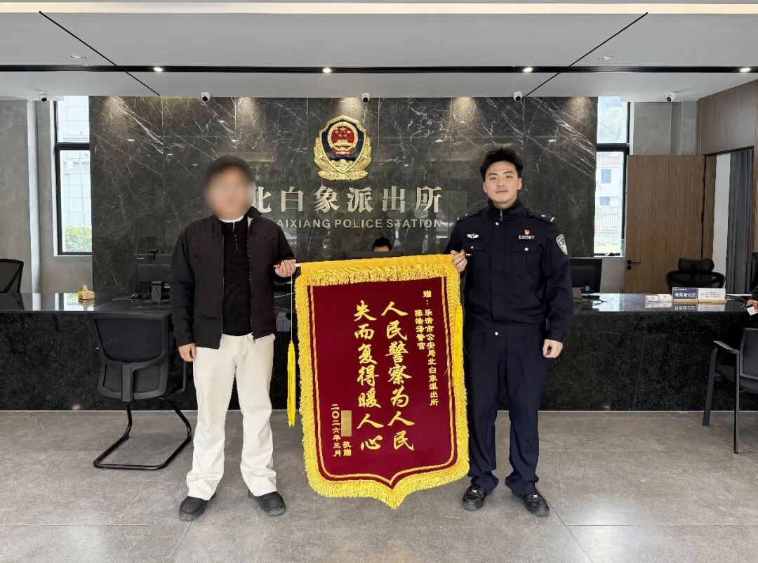 玩偶里竟藏45克黄金？00后新警4小时破案！