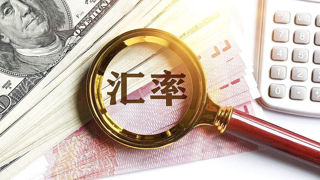 管涛：人民币双向波动是常态，保持汇率弹性发挥其“减震器”作用