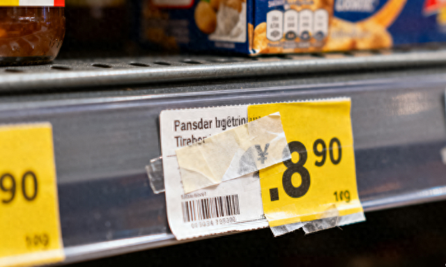 今夜PCE或显数十年未见异象！美联储降息之路再迎拦路虎？