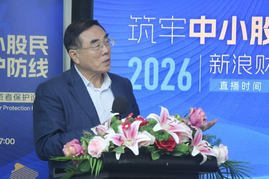 刘纪鹏：印度股市近年为什么这么牛？与其严格的退市制度密切相关