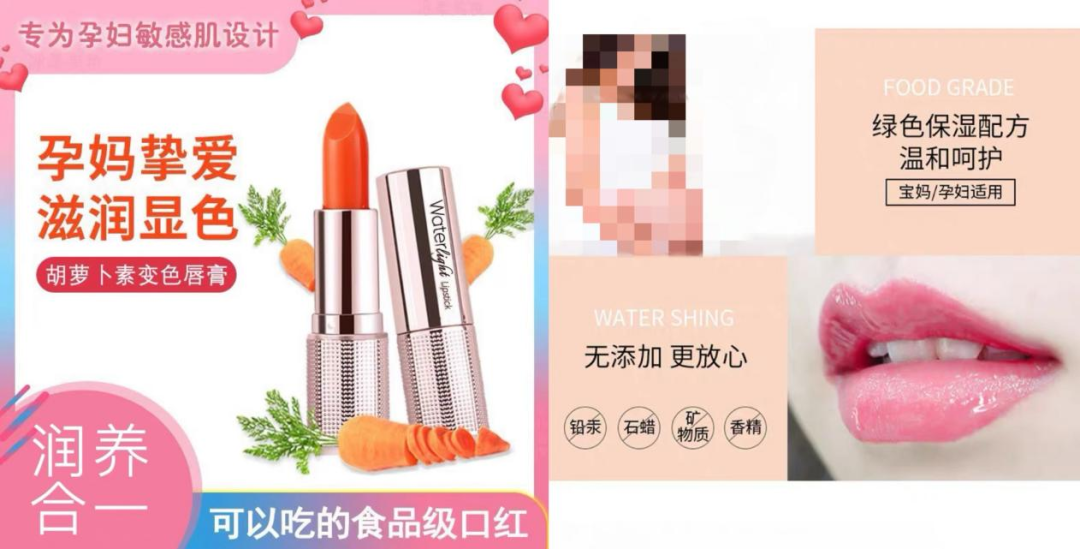 化妆品的“孕妇专用”收割术:宣称专研专用实为普通备案,有产品卖出超10万件