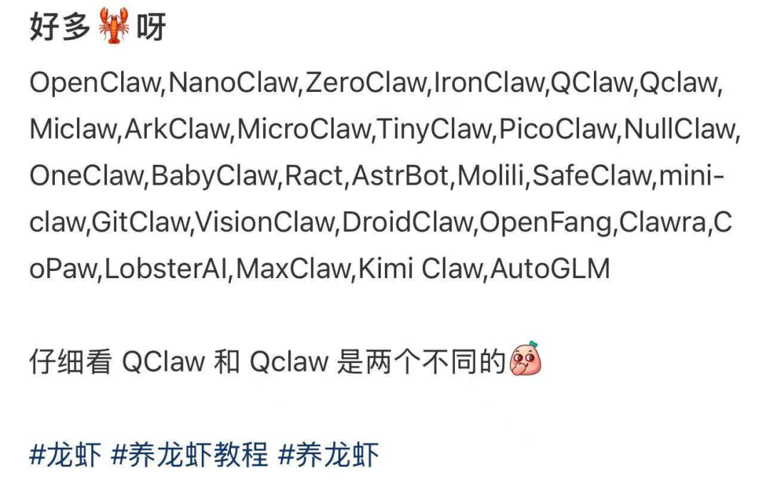 累了,疲了,再也不想追“龙虾”了