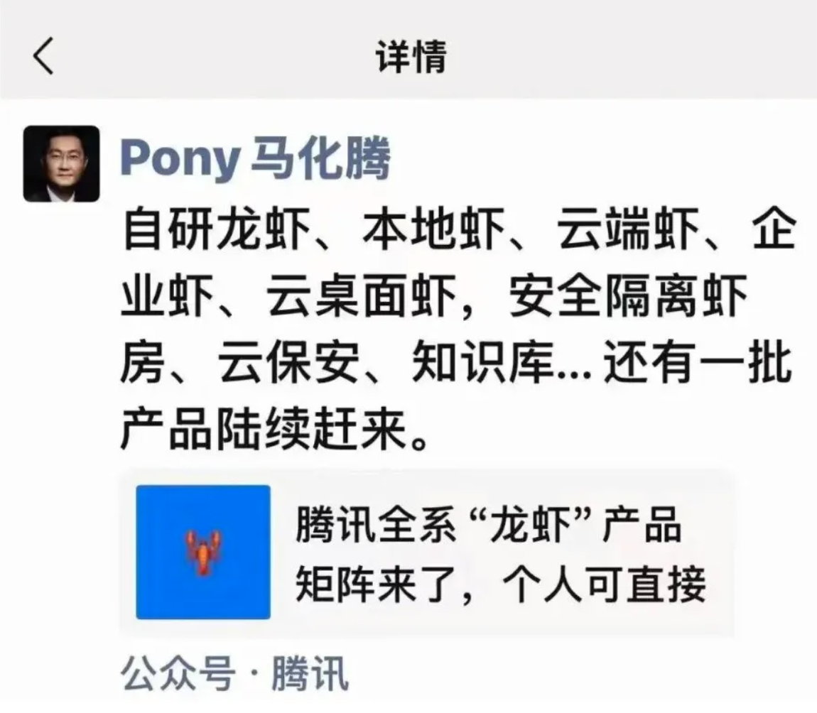 累了,疲了,再也不想追“龙虾”了