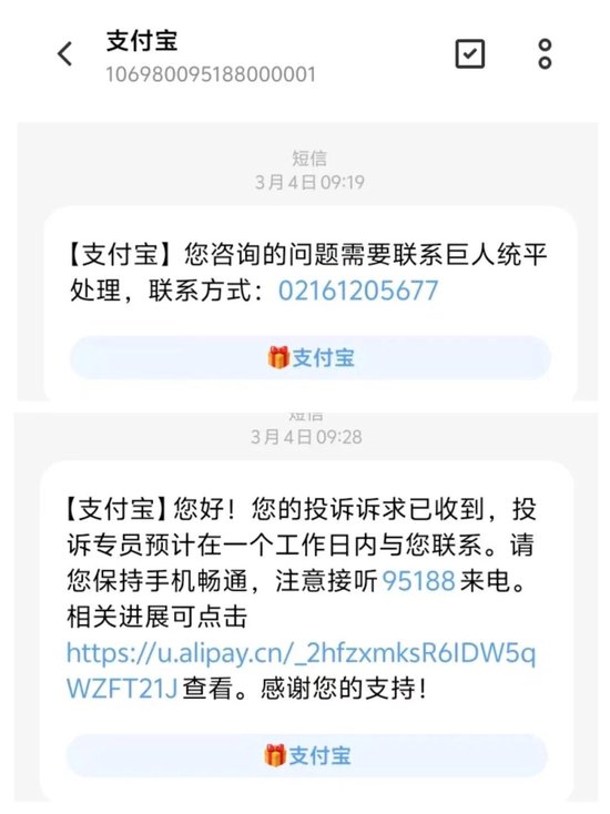 避雷！巨人网络未成年人充值退款难到绝望！