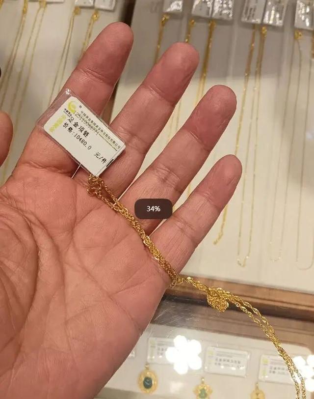 1500元变2500元！你买的一口价黄金可能有“坑”：多个品牌商家在标签上耍手段