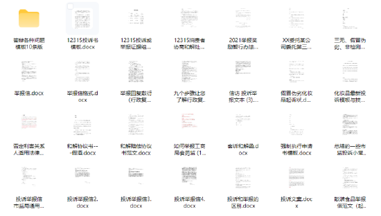 打假变“生意”：“职业打假”批量生产索赔者，小商户沦为“摇钱树”