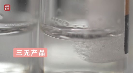 3·15晚会丨网红万元“万能神药”外泌体 竟然是“三无”产品