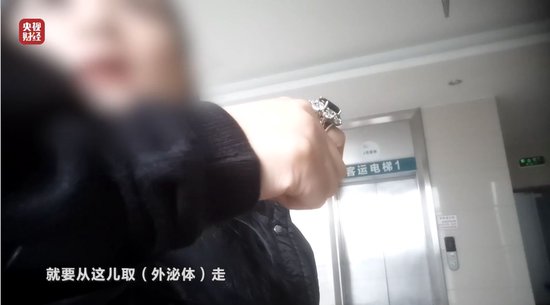 3·15晚会丨网红万元“万能神药”外泌体 竟然是“三无”产品