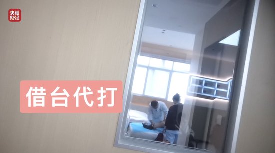 3·15晚会丨网红万元“万能神药”外泌体 竟然是“三无”产品