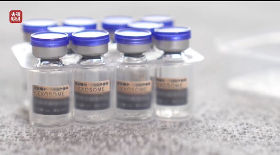 3·15晚会丨网红万元“万能神药”外泌体 竟然是“三无”产品