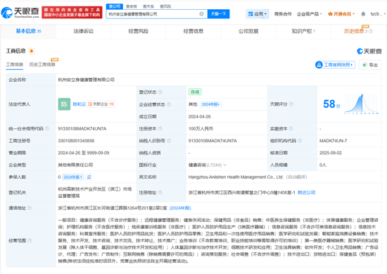 增高机构自曝敛财真相：靠玄学，不来我们这里，孩子也会长的