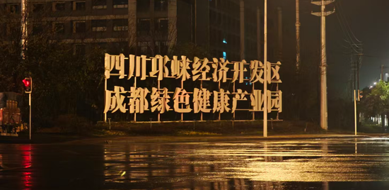 凌晨实探“漂白鸡爪”涉事企业!两家公司连夜被查!监管部门凌晨3点灯火通明