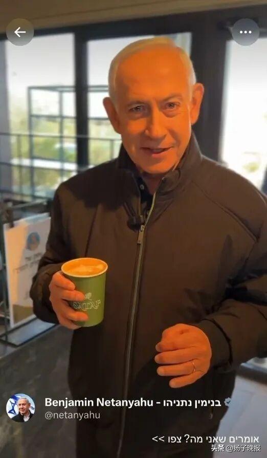 内塔尼亚胡现身！发布了一段视频，身处一家咖啡店内，自证仍“在世”，并称将继续对伊朗行动